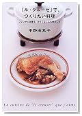 �u���E�N���[�[�v�ŁA���肽������