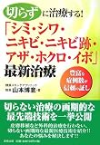 �ڤ餺�˼��Ť���!�֥��ߡ�����˥��ӡ��˥����ס��������ۥ���˭�٤ʾ����������ξڤ� ( ���� ��� ) 
	���ʡ��� 735�̾�3��5���ְ����ȯ��
