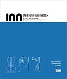 Design rule index���ǥ����󡢿���100��ˡ§ ( ���� ͳ��Τ ) 
	���ʡ��� 4,200�̾�24���ְ����ȯ��