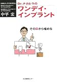 Dr.�i�J�q���̂��̓����犚�߂郏���f�C�E�C���v�����g