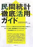���ԓ��v�O�ꊈ�p�K�C�h