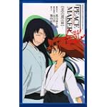 PEACE MAKER鐵 ~「忍」・「道」・「時」~ ドラマCDノベルズコレクション(2) (MAG Garden NOVELS)