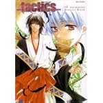 TVアニメーション 「tactics」 スターターブック