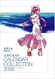 ARIA