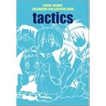 「tactics」2005 COMIC BLADE カレンダーコレクション