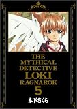 魔探偵ロキRAGNAROK