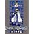 EREMENTAR GERAD蒼空の戦旗(2) 初回限定版 (BLADE COMICS)