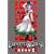 EREMENTAR GERAD(9) 初回限定版 (BLADE COMICS)