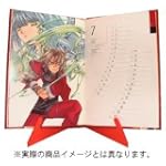 EREMENTAR GERAD 2006 COMIC BLADE カレンダーコレクション(卓上)