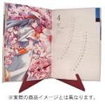 ARIA 2006 COMIC BLADE カレンダーコレクション(卓上)