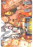 ARIA 7 (7)