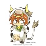 EREMENTAR GERAD(10) 初回限定版 (BLADE COMICS)
