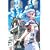 ARIA OFFICIAL NAVIGATION GUIDE (BLADE COMICS)