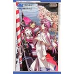 小説ARIA ~水の都と哀しき歌姫の物語~