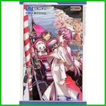 小説ARIA (MAG-Garden NOVELS) 1～2 巻