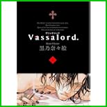 Vassalord. (BLADE COMICS) 1～3 巻