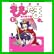 殲鬼戦記ももたま (BLADE COMICS) 1～6 巻