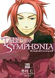 TALES OF SYMPHONIA 3 (3)