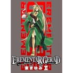 EREMENTAR GERAD(11) 初回限定版 (BLADE COMICS)