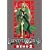 EREMENTAR GERAD(11) 初回限定版 (BLADE COMICS)