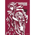 EREMENTAR GERAD 2007カレンダー(壁掛) (2007コミックブレイドカレンダーコレクション)