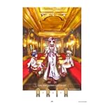 ARIA 2007カレンダー(壁掛) (2007コミックブレイドカレンダーコレクション)