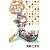 ARIAぷにフィギュア付書籍(1)まぁ社長の絵本