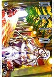 BLADE COMICS