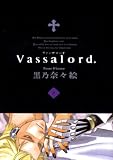 Vassalord.(2)