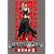 EREMENTAR GERAD(13) 初回限定版 (BLADE COMICS)