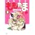 殲鬼戦記ももたま(3) 初回限定版 (BLADE COMICS)