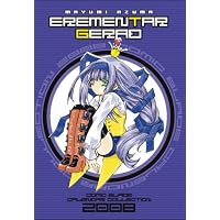 EREMENTAR GERAD 2008カレンダー(卓上)