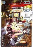 ARIA(11) Å·Ì¤º¤¨