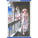 小説ARIA ‾四季の風の贈り物‾ (MAG-Garden NOVELS)