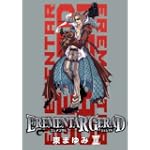 EREMENTAR GERAD(14)初回限定版 (BLADE COMICS)