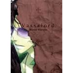 Vassalord.(3)初回限定版 (BLADE COMICS)