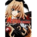 ニューパラダイス 1 (BLADE COMICS) (0 クリップ)