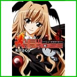 ニューパラダイス (BLADE COMICS) 1～2 巻