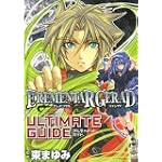 EREMENTAR GERAD ULTIMATE GUIDE (BLADE COMICS)