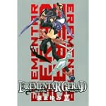 EREMENTAR GERAD(17)限定版 (BLADE COMICS)