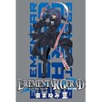 EREMENTAR GERAD-蒼空の戦旗-(6)限定版 (BLADE COMICS)
