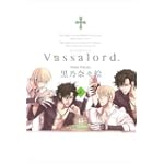 Vassalord. (4) 限定版 (BLADE COMICS)