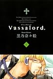 Vassalord．