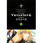 Vassalord.(4) (ブレイドコミックス)