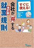 �����˻Ȥ���!��Ҥ������뽢�ȵ�§ ������