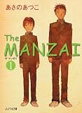 The MANZAI 1