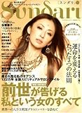 Sundari(�������) Vol.1