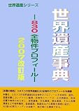 �����仺��ŵ��2007�����ǡ�830��ʪ��ץ��ե����� ( ���� �۵� ) 