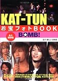 KAT�]TUN����t�H�gBOOK�]BOMB!�]
