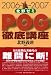 �k��[�~POG�O��u���q2006�]2007�r